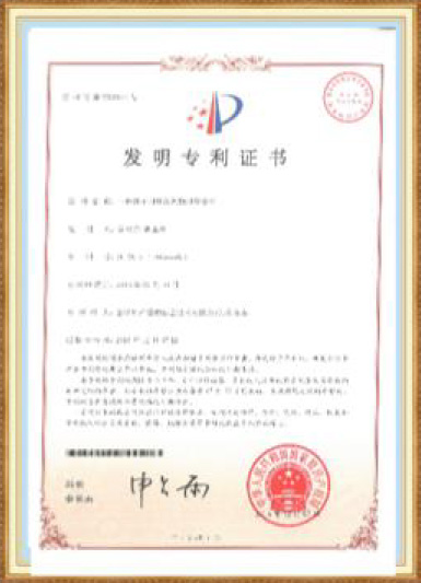 CERTIFICATE NO. 2