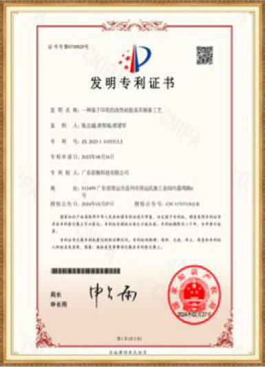 CERTIFICATE NO. 3