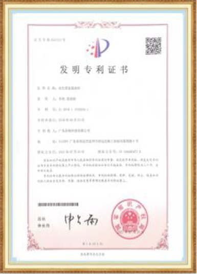 CERTIFICATE NO. 4