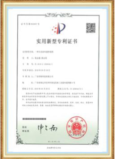 CERTIFICATE NO. 5