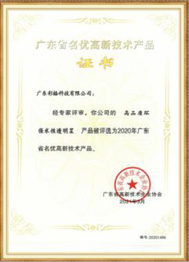 CERTIFICATE NO. 6